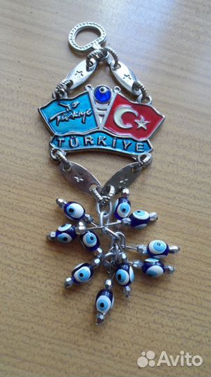 Брелок Турция