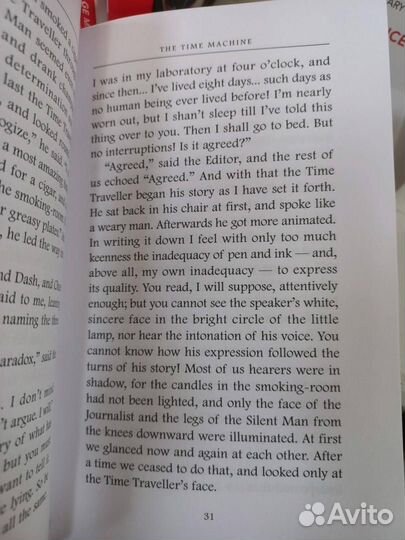 Герберт Уэллс: The Time Machine