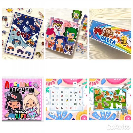 Игры на липучках