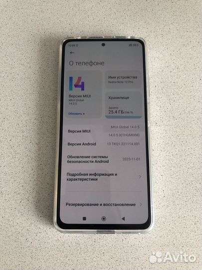 Xiaomi Redmi Note 12 Pro, 8/256 ГБ