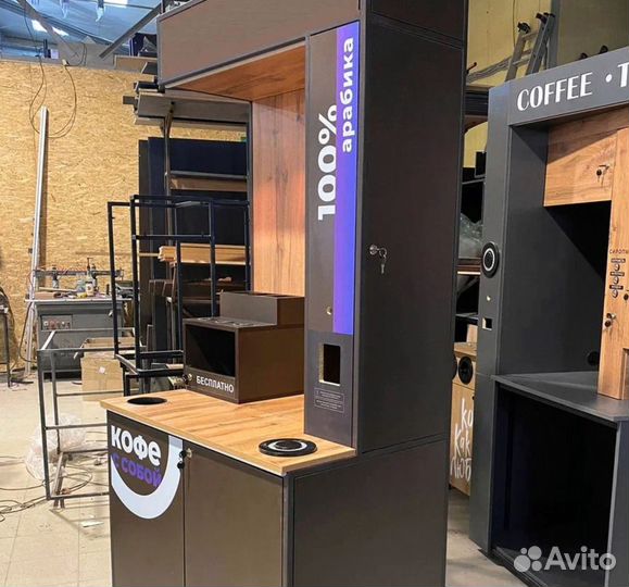 Кофейня самообслуживания. Рассрочка/Карта