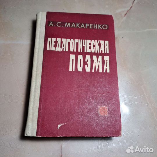 Библиотека