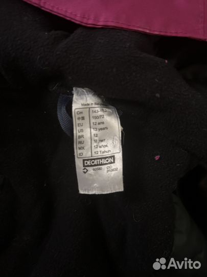 Зимний комбинезон wedze 152