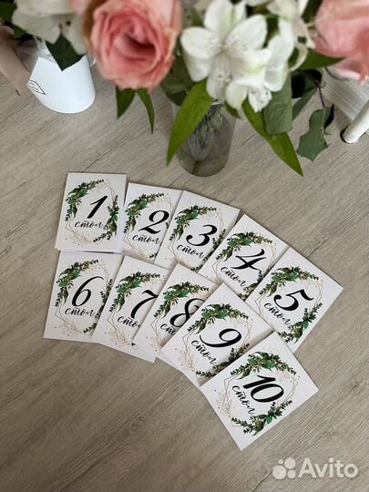 Номерки на столы на Свадьбу