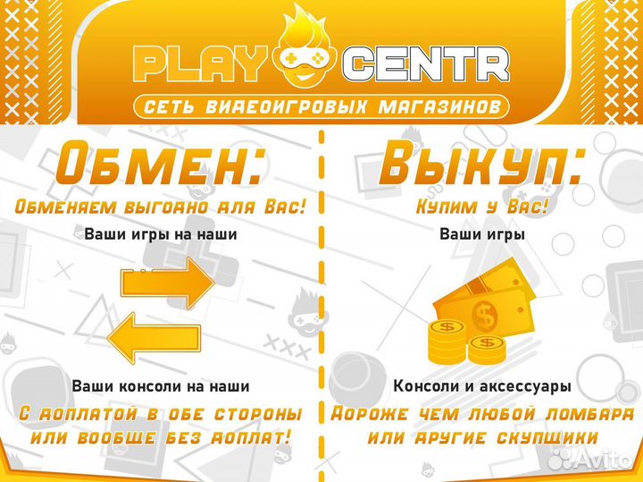 Коробка под диск Playstation 4 (новая)