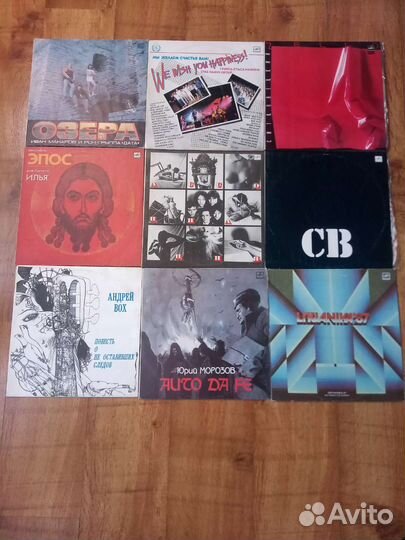 Пластинки русский рок, обмен