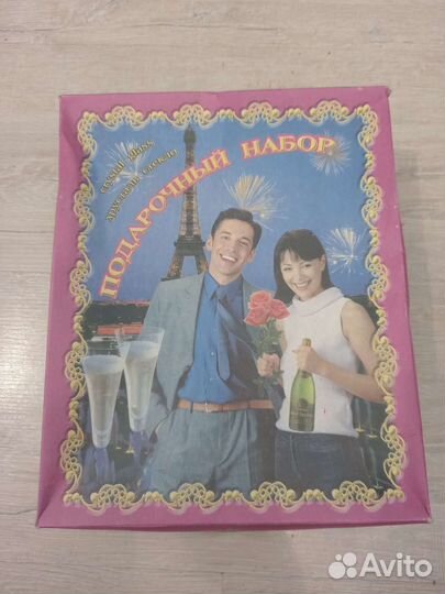 Бокалы свадебные Совет да любовь