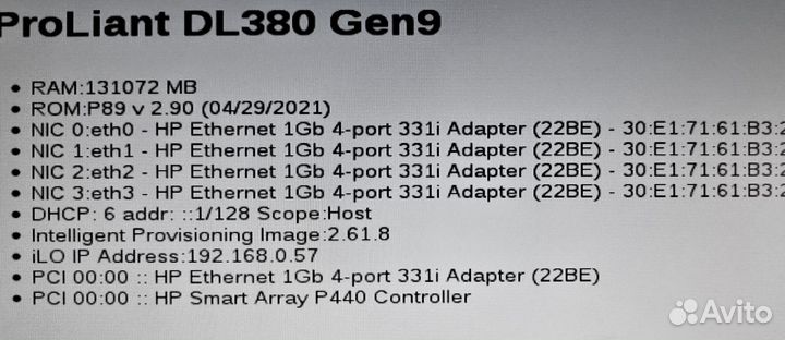 DL380 GEN9 8 SFF E5 2696 V4 32 Gb 88 потоков