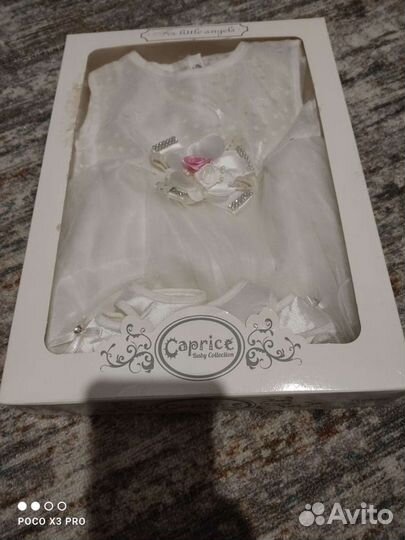 Набор для малышки