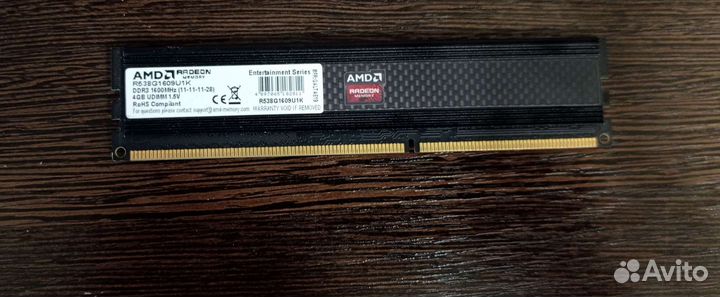 Оперативная память ddr3 4gb 2ве планки