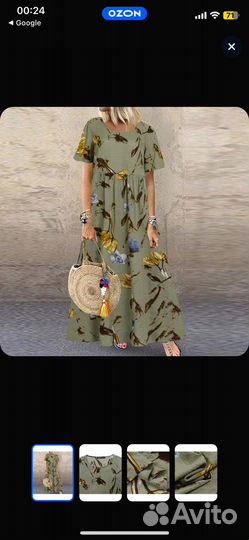 Сарафан 48-50