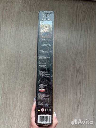 Паззлы стелла 3000 паззлов