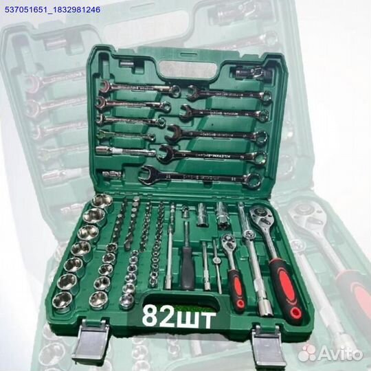 Наборы инструментов (Арт.46008)