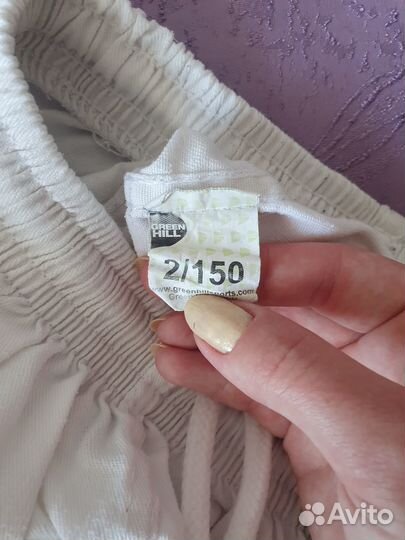 Форма для дзюдо,самбо