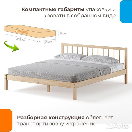 Кровать деревянная 160х200 двуспальная Березка-19
