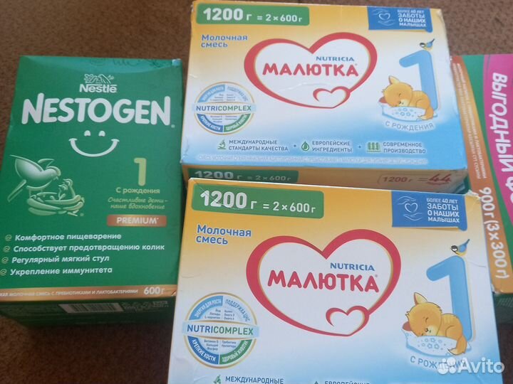 Детское питание смесь