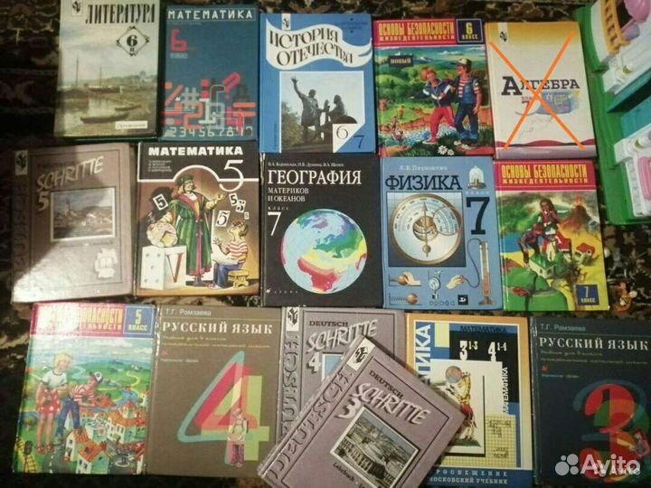 Учебники 5-10 класса