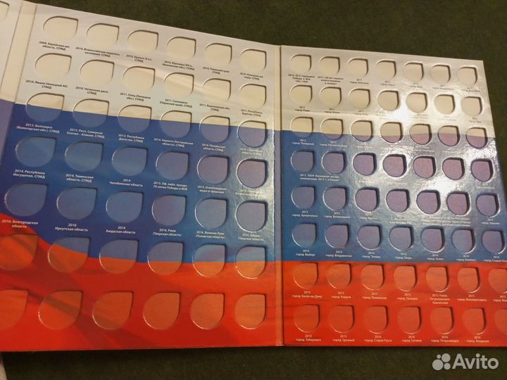 Альбом для монет