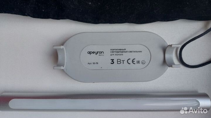 Портативный светодиодный светильник