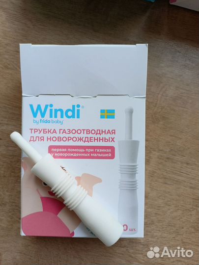 Газоотводная трубочка для новорожденных (5 шт)