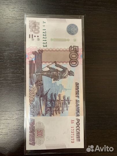 1737173-Антирадар красивый номер