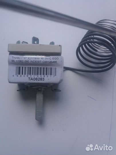 Предохранитель для духового шкафа