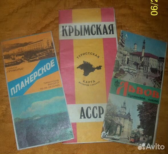 Туристические карты СССР