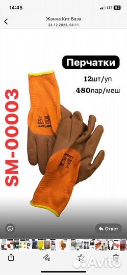 Перчатки оптом 100шт