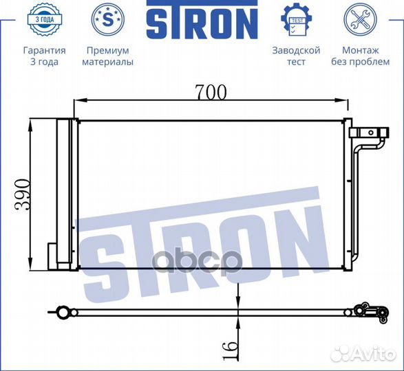 Радиатор кондиционера STC0001 stron