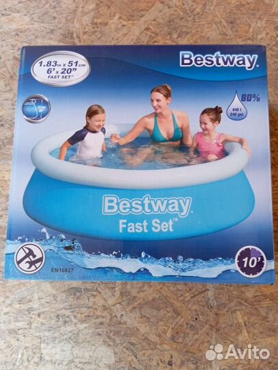 Надувной бассейн большой 244 на 66 см