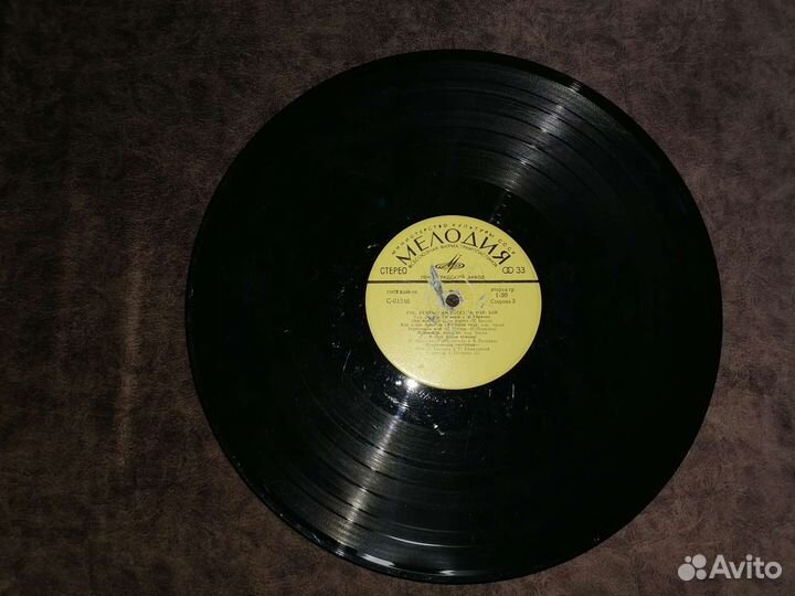 Виниловые грампластинки