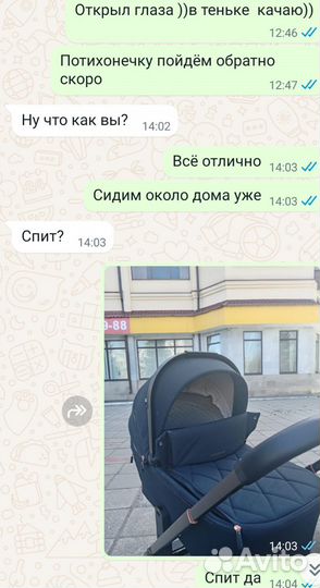 Няня для вашего малыша