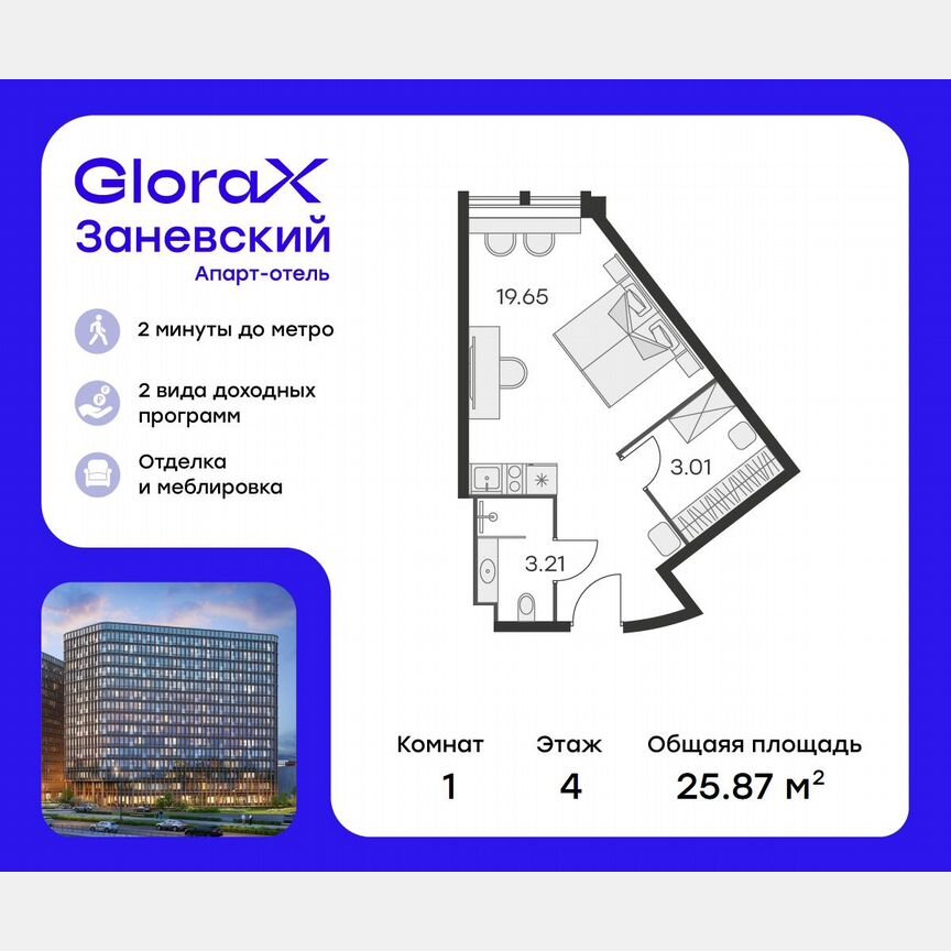 Апартаменты-студия, 32 м², 4/15 эт.