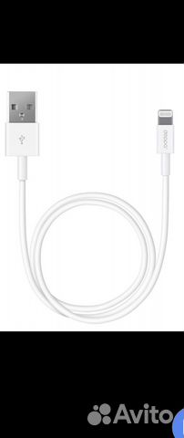 Дата кабель USB - Lightning, 3м, белый