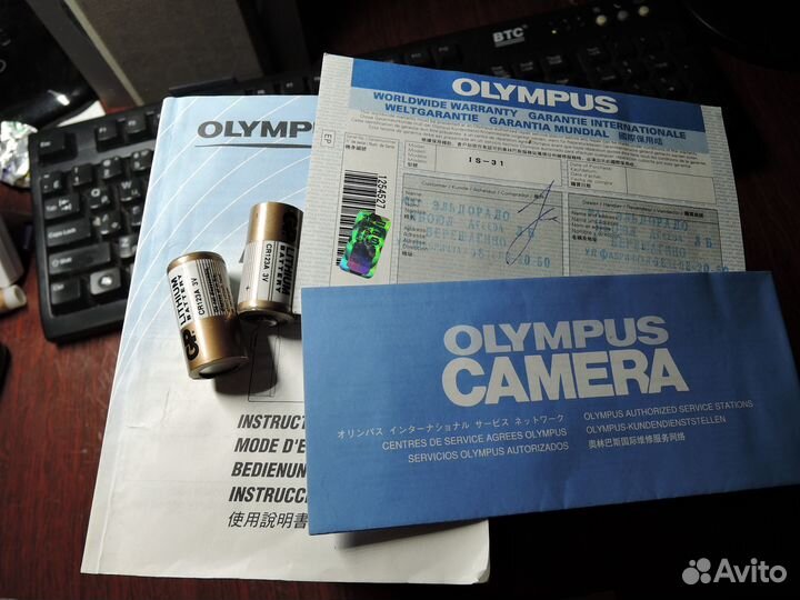 Пленочный фотоаппарат