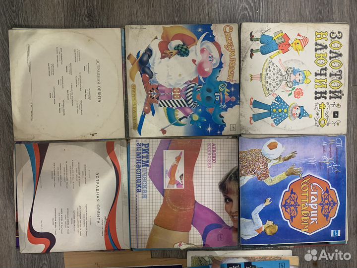 Виниловые пластинки