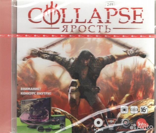 Игры - PC cdjewel - часть 3