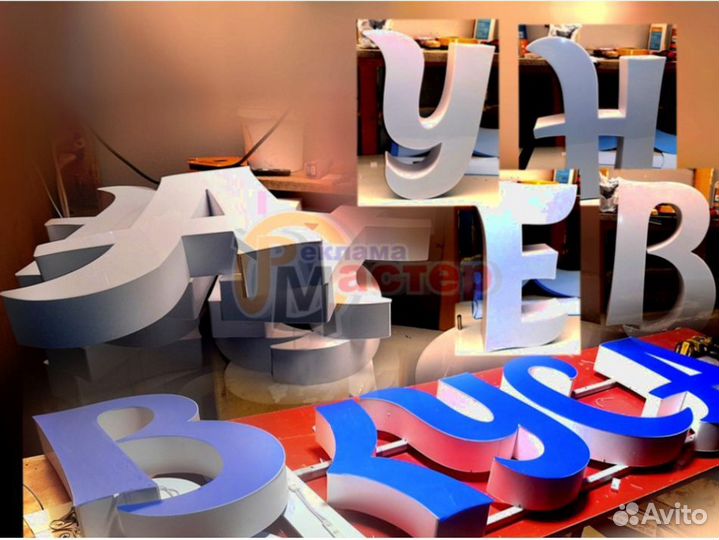 Вывеска световая SVT-6770