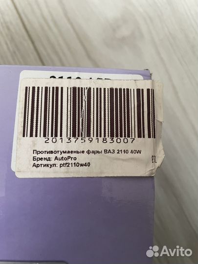 Противотуманные фары на ваз 2114- 2110