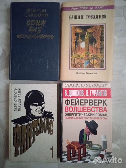 Книги