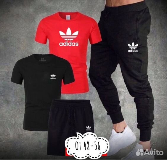 Спортивный костюм мужской Adidas 4 в 1