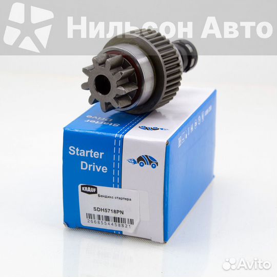 Бендикс nissan atlas QD32, krauf