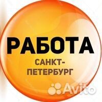 Охранник на объекты г. Санкт-Петербург