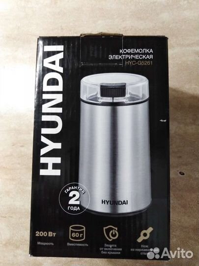 Кофемолка новая