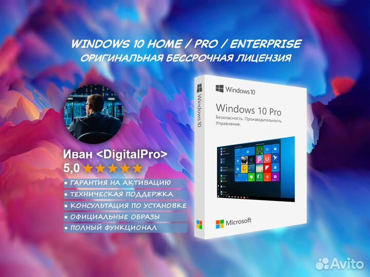 Windows 7 / 10 / 11 - Home / Pro / Enterprise ltsc