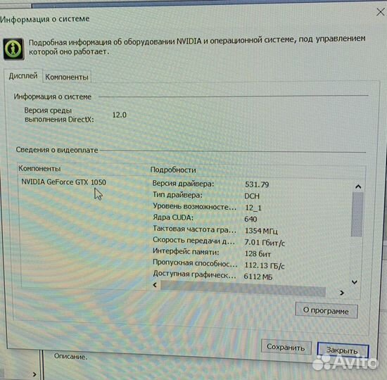 Игровой компьютер Nvidia GeForce GTX 1050