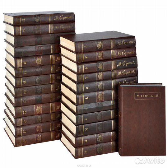 М. Горький. Сочинения в 25 томах