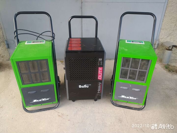 Осушитель воздуха профессиональный аренда