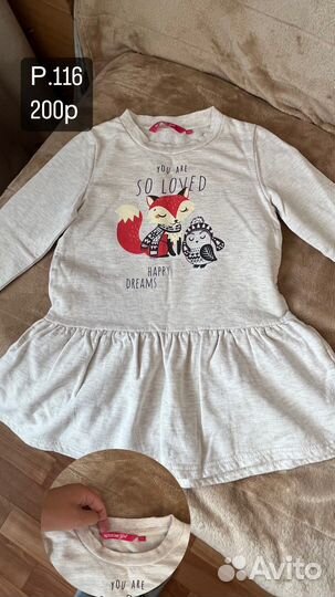 Детские внщи, вещи для детского сада