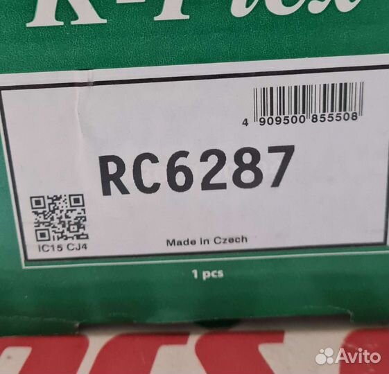 Пружина задняя citroen berlingo/C4 grand picasso